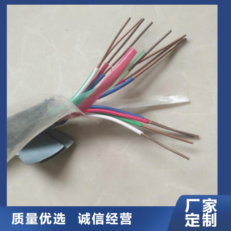 铁路信号电缆通信电缆免费回电