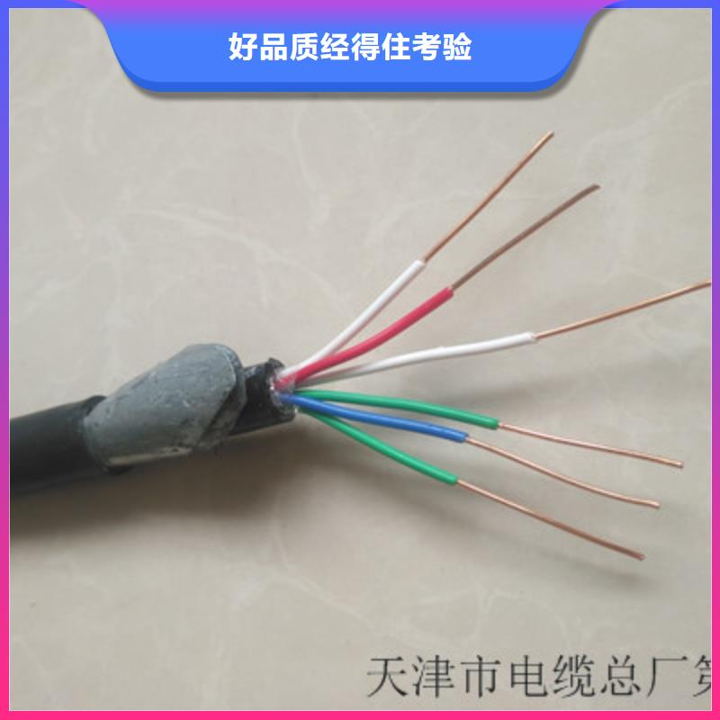 铁路信号电缆-屏蔽电缆多年厂家可靠