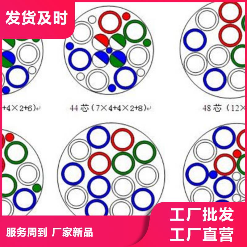 铁路信号电缆煤矿用阻燃信号电缆快捷物流