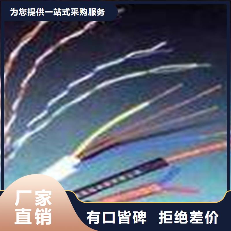 铁路信号电缆_信号电缆产地批发