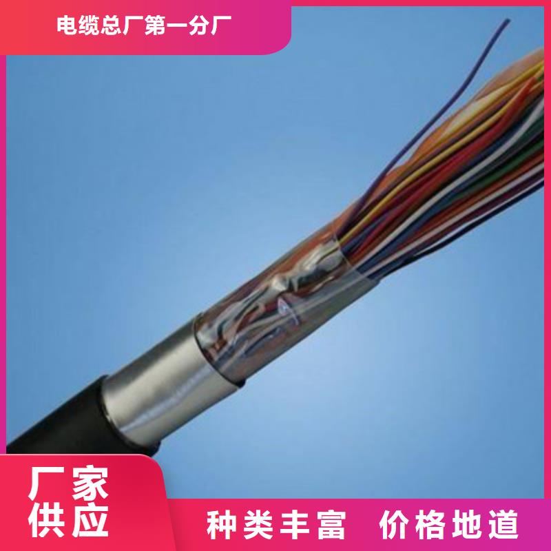 铁路信号电缆电缆生产厂家厂家售后完善