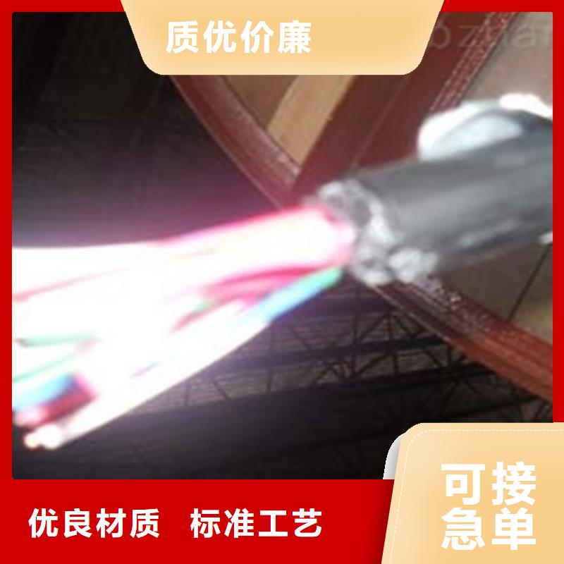 铁路信号电缆,通信电缆设计合理