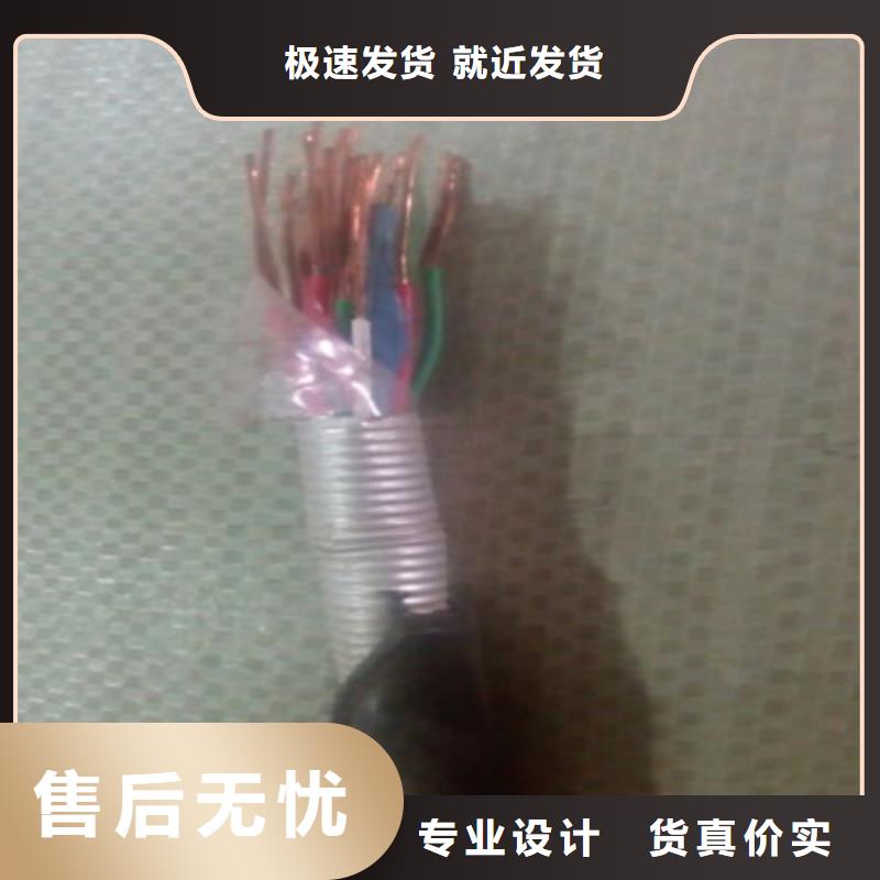 铁路信号电缆通信电缆免费安装