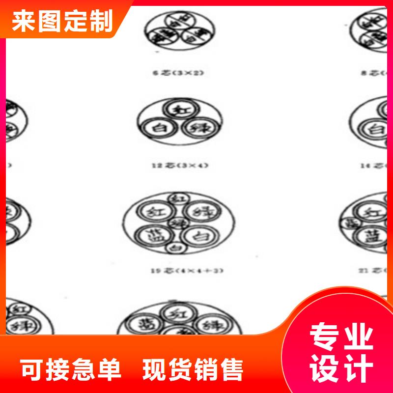铁路信号电缆,信号电缆加工定制