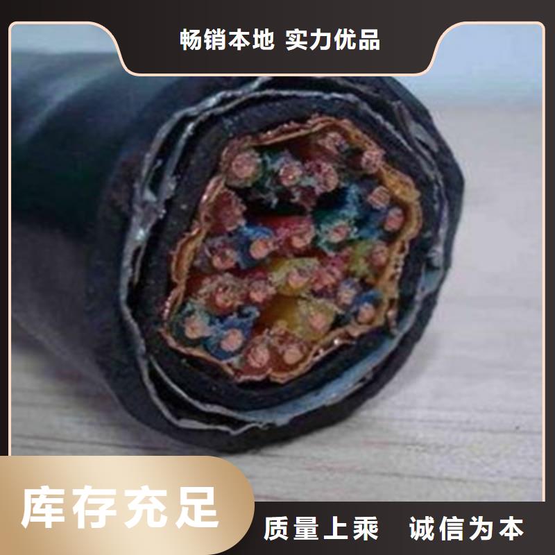 铁路信号电缆通信电缆免费回电
