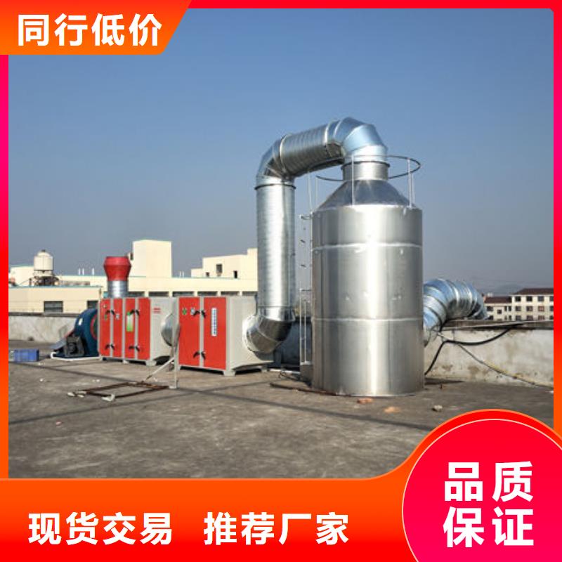 设备_环保喷漆房质量好