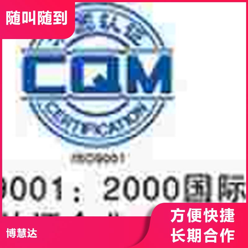 ISO9000认证机构简单