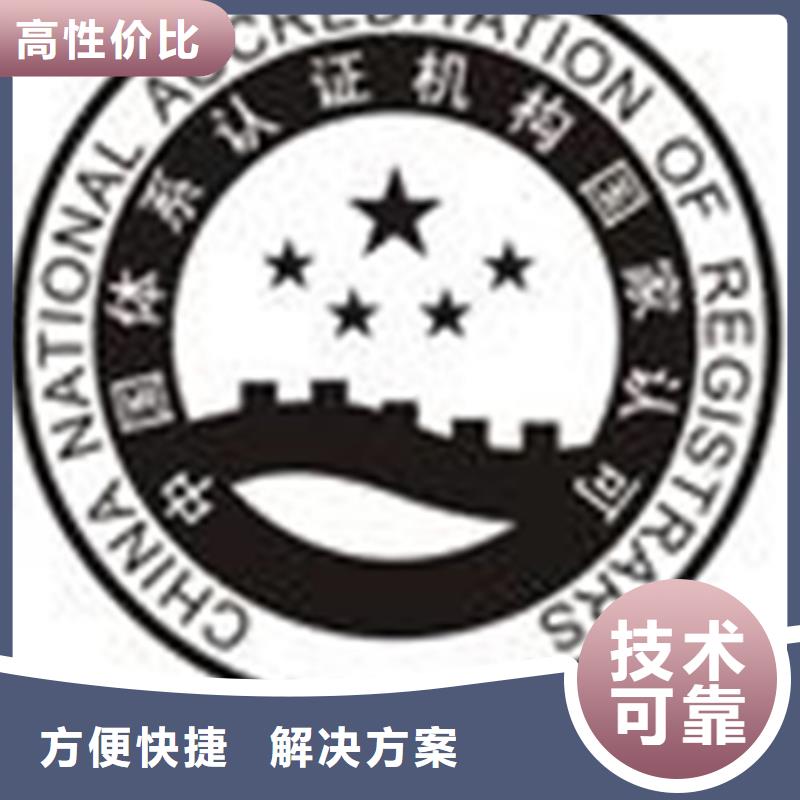 特别行政区IATF16949认证机构优惠