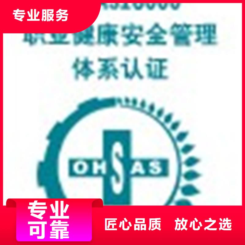 县ISO15189认证过程 灵活