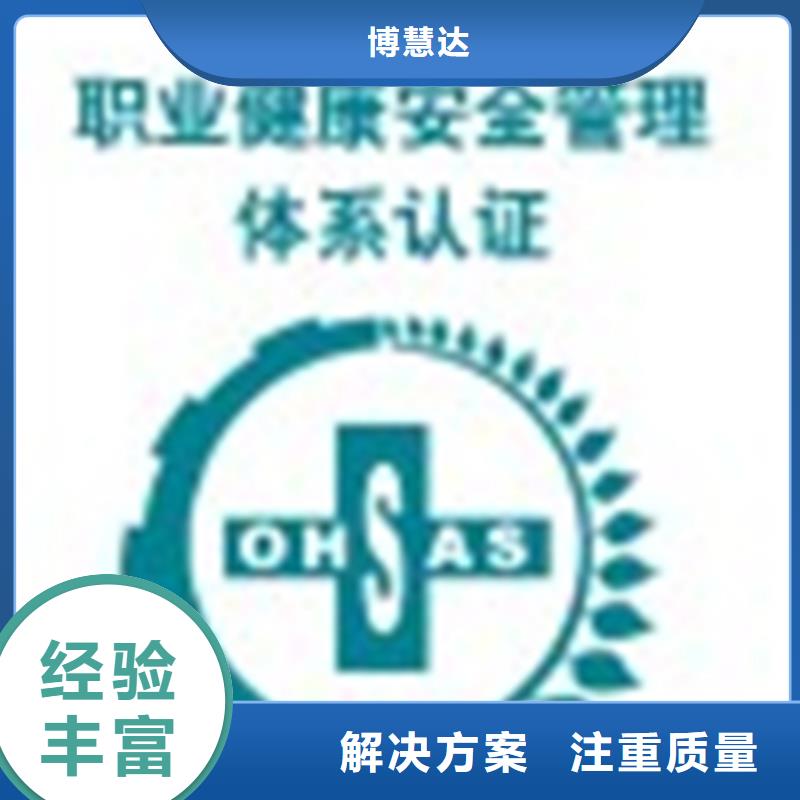 ISO9000认证机构多长时间可靠