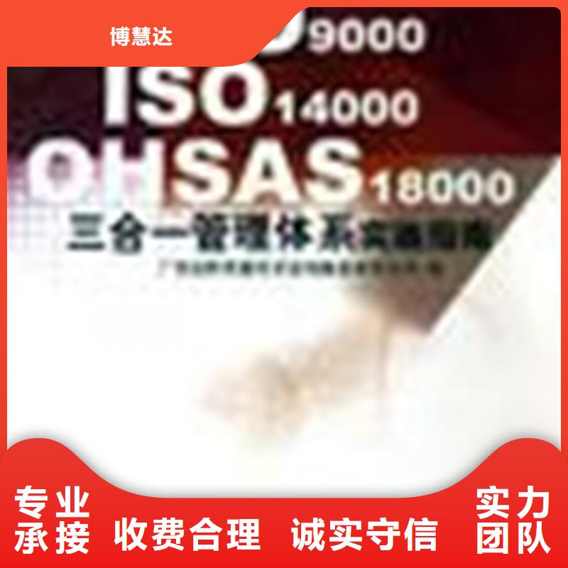 认证 IATF16949认证值得信赖