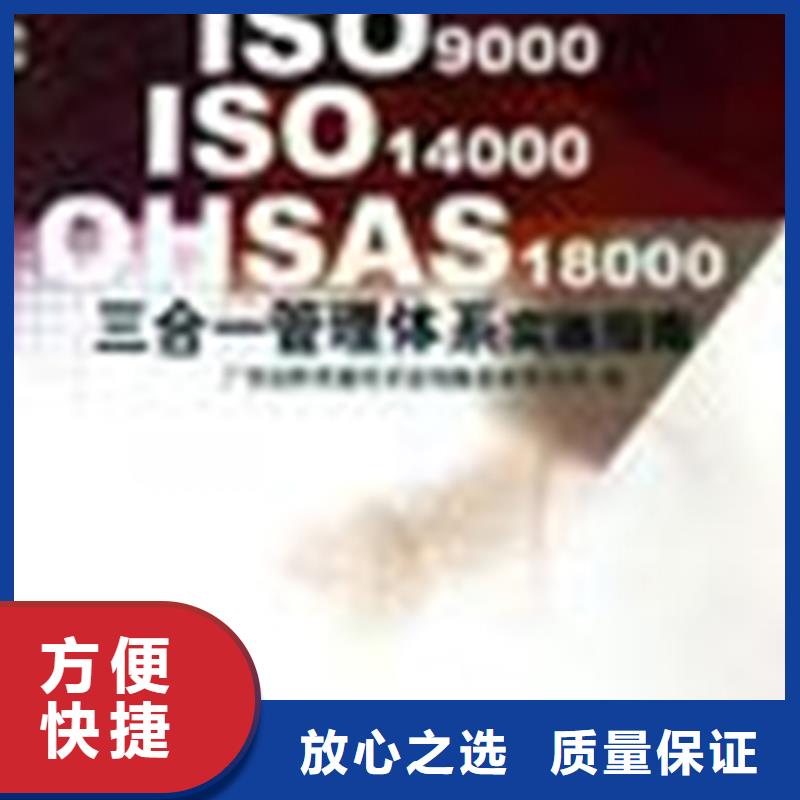 ISO9001认证要求发证公司