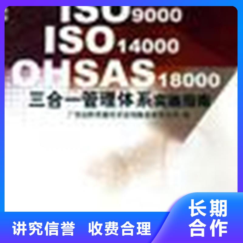 ISO9000认证机构简单