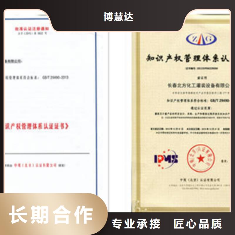 认证,ISO14000\ESD防静电认证服务热情