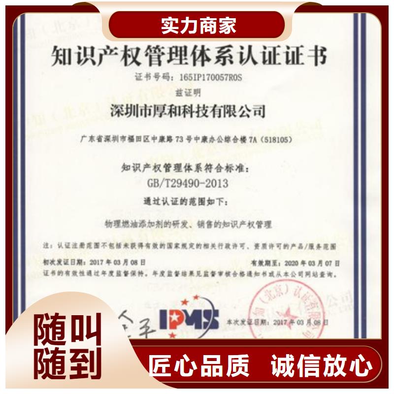 ISO9000认证本地发证公司