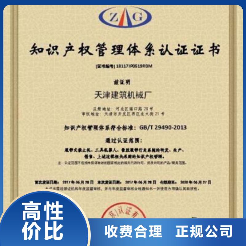 模具ISO9001认证条件多少