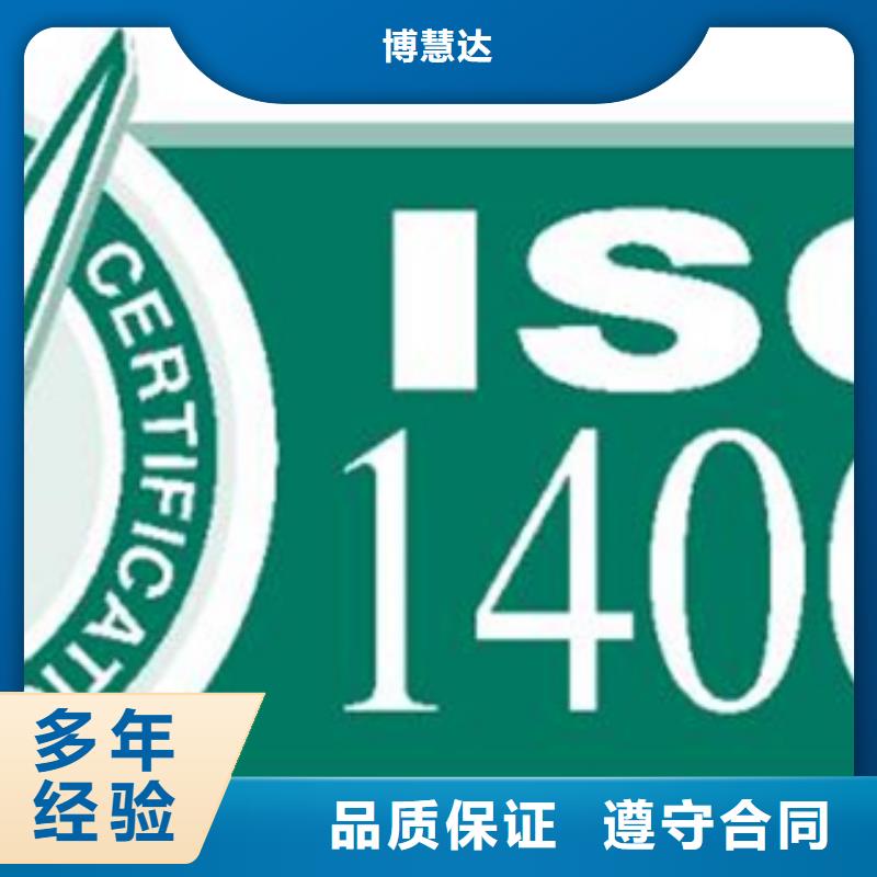 认证,GJB9001C认证收费合理