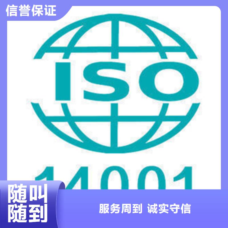 ISO27001认证要求短