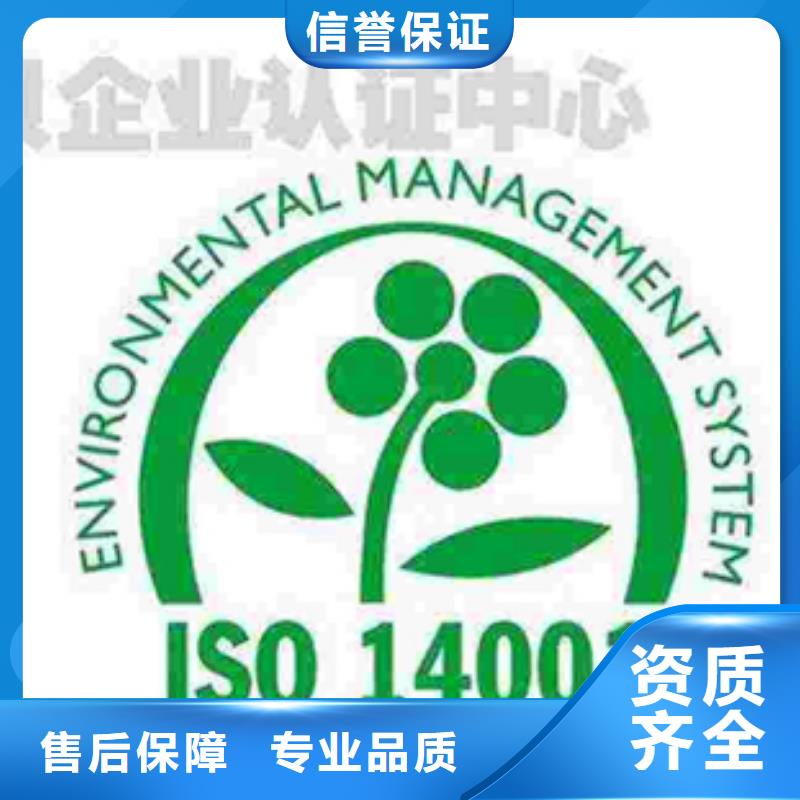 ISO50001能源认证机构灵活