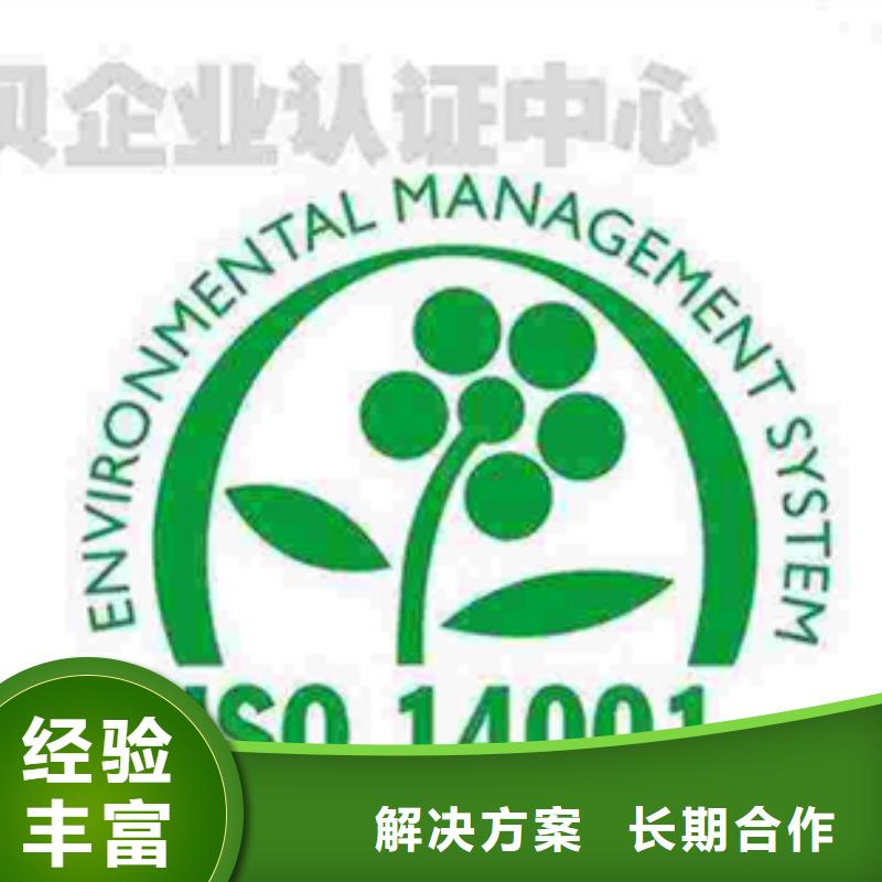 CCRC认证价格有几家