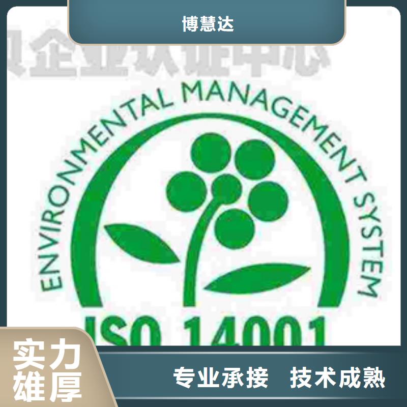 ISO20000认证过程不贵