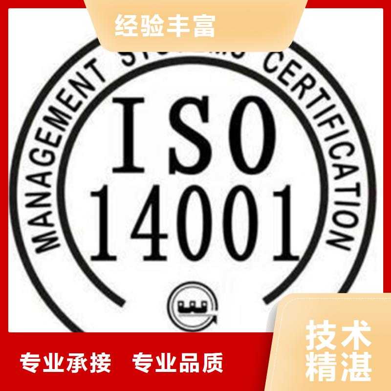 ISO22000认证周期一站服务