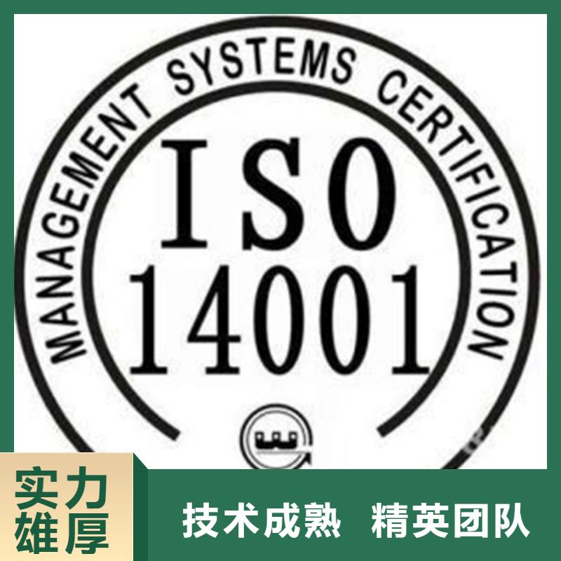 ISO56005认证价格公示后付款