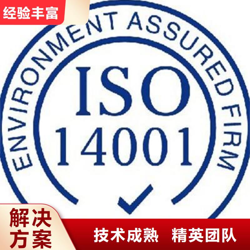 ISO22000认证周期一站服务