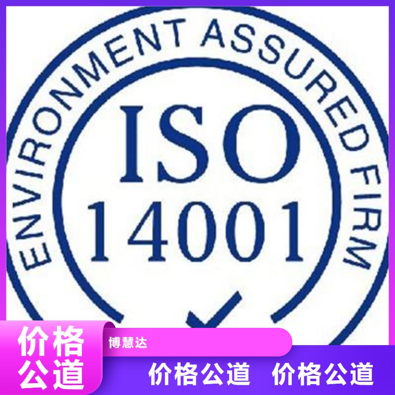 ISO10012测量认证机构在哪里