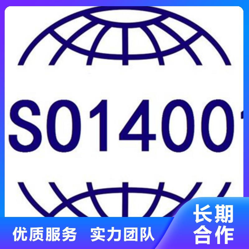 ISO27001认证机构不多