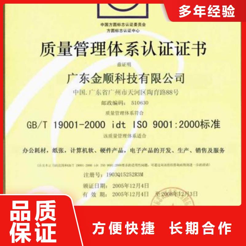 ISO27001认证文件打折