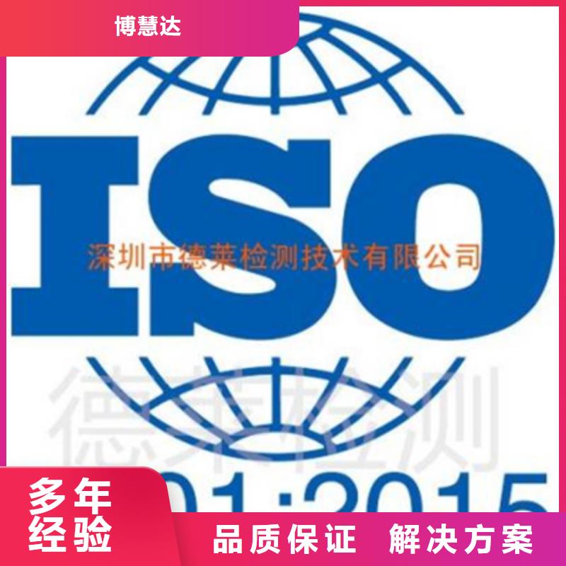 ISO17025认证多少钱在哪里 