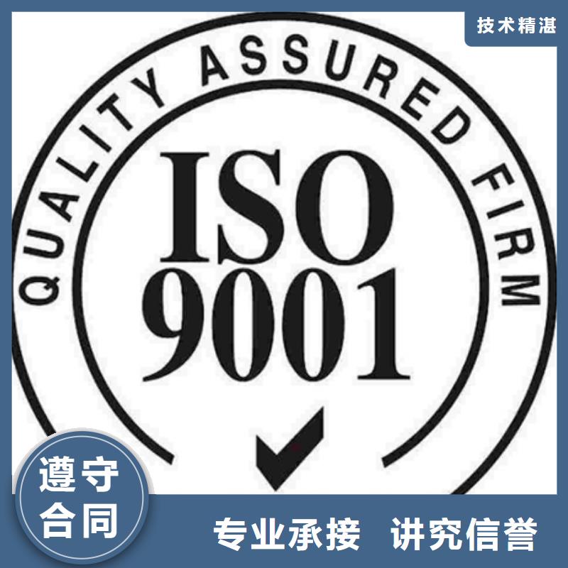 ISO9001认证费用有哪些