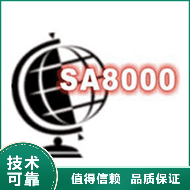 ISO22000认证要求短