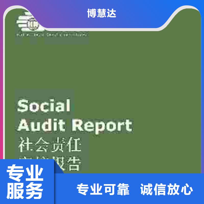 认证IATF16949认证价格低于同行