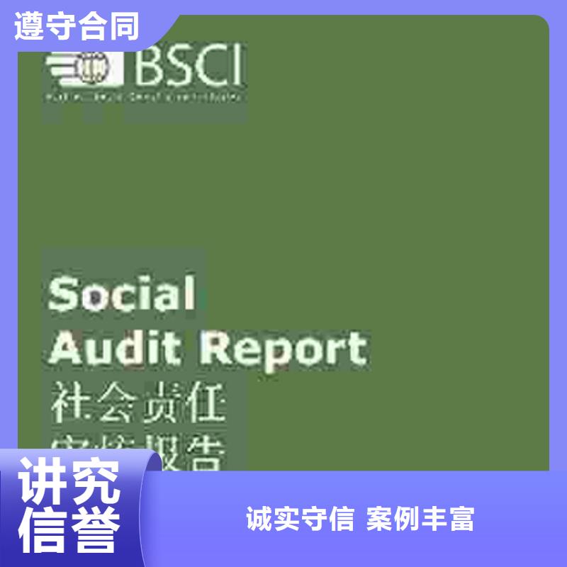 ISO22000认证周期一站服务