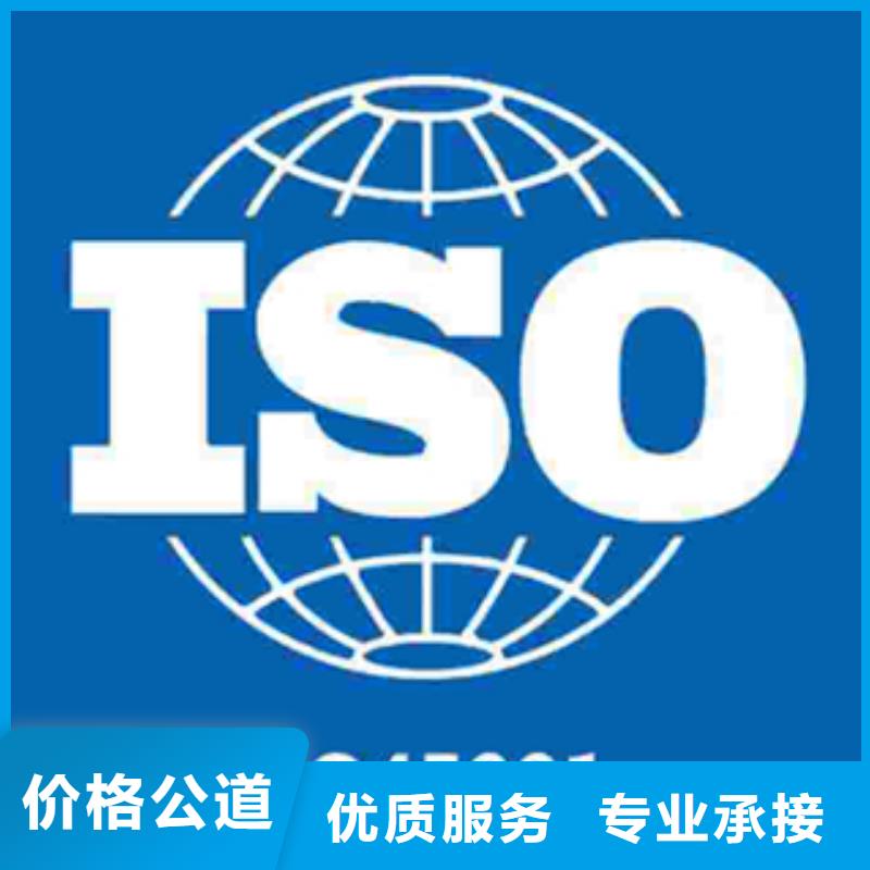 ISO9000质量体系认证周期如何定