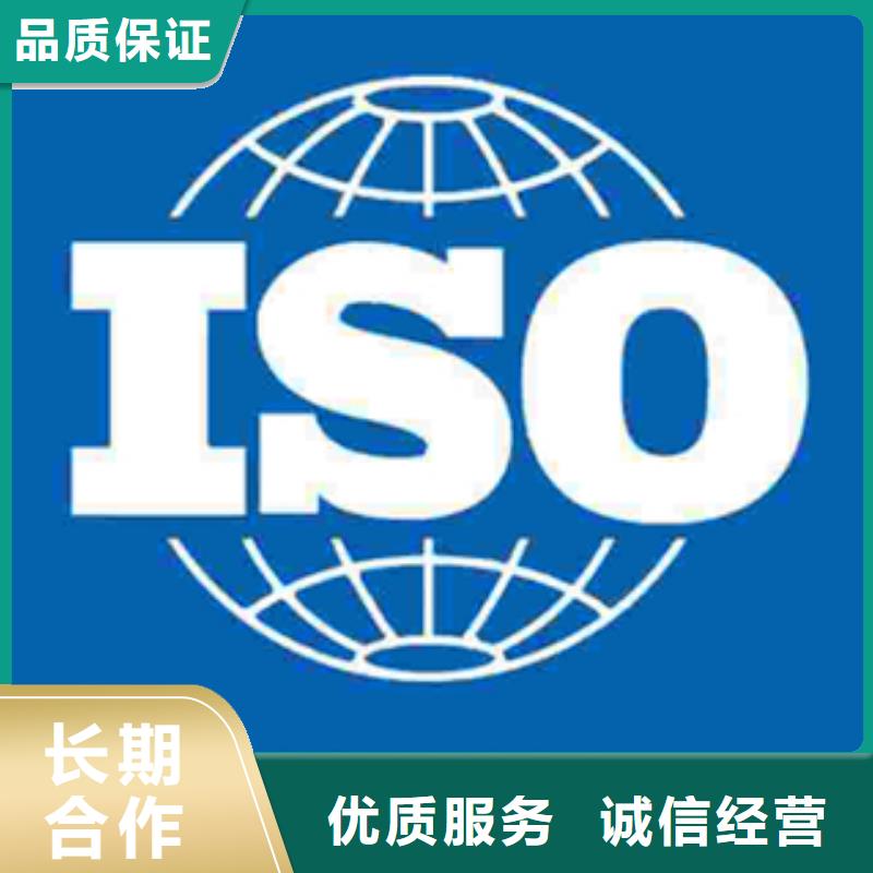 ISO27001认证机构不多