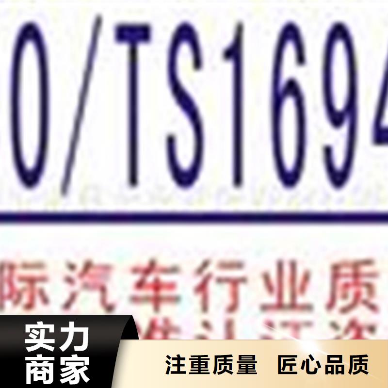 ISO45001认证条件当地审核