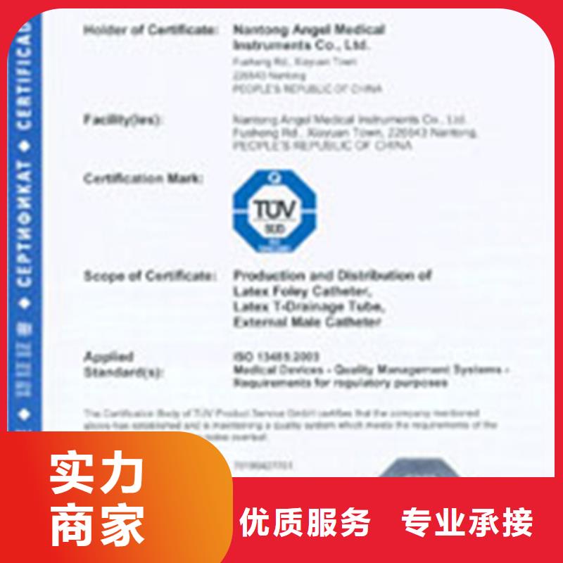 ISO17025认证过程不高