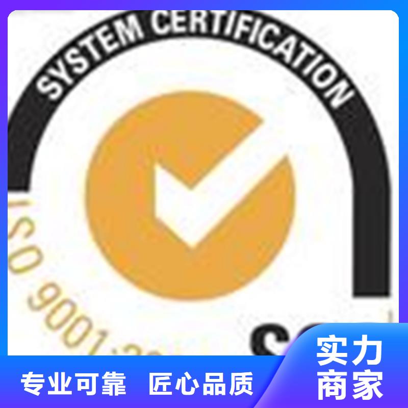 ISO9000质量认证百科