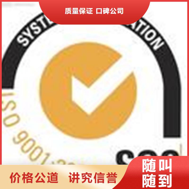 深圳梅林街道ISO9000认证费用不长