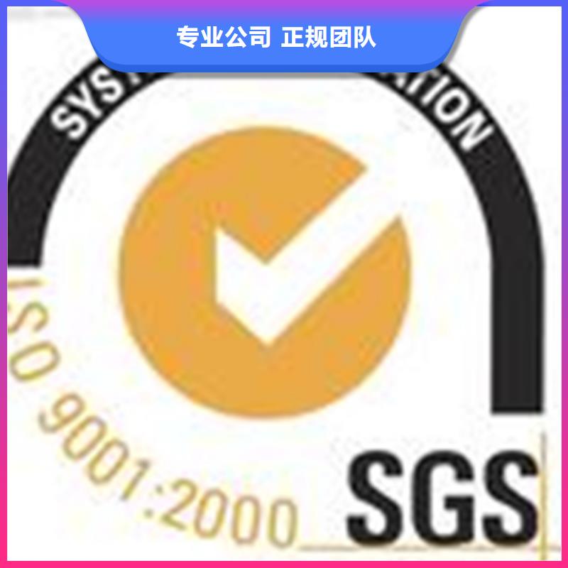 澄迈县ISO22000认证百科费用