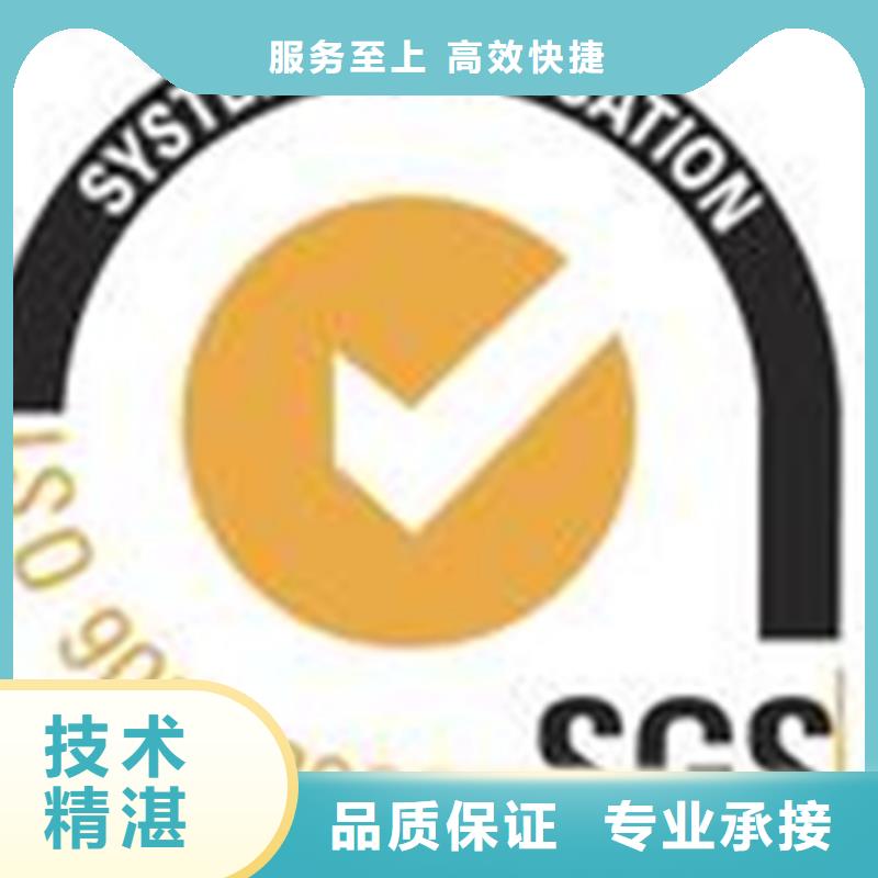 深圳石井街道ISO认证机构有几家