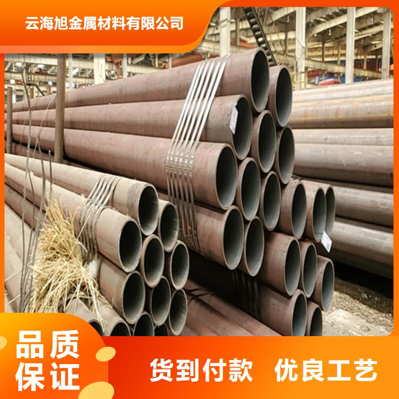 合金管视频-南陵|鸠江|安庆|宣城|蚌埠|合肥|马鞍山合金管专业品质-云海旭金属材料(芜湖市分公司)