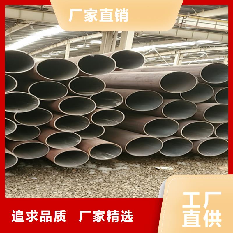 合金管-视频-大兴安岭市合金管-云海旭金属材料(大兴安岭市分公司)服务区域塔河|呼玛|大庆|黑河|牡丹江|佳木斯|绥化|哈尔滨