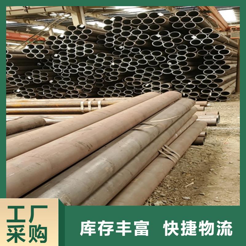 合金管视频-合金管-云海旭金属材料(大兴安岭市分公司)服务区域塔河|呼玛|牡丹江|哈尔滨|鹤岗|大庆