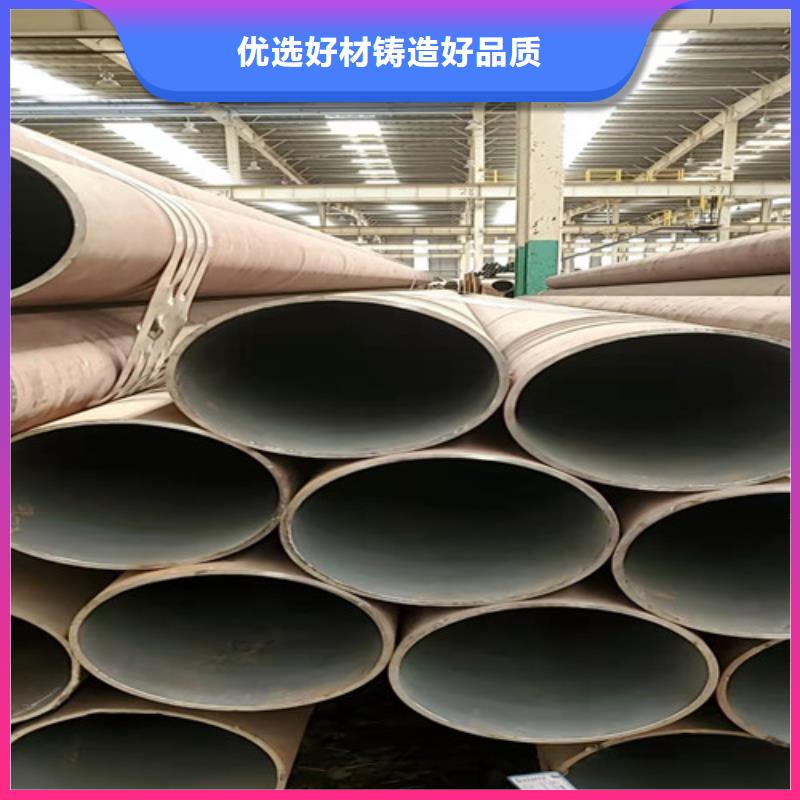 合金管视频-南陵|鸠江|安庆|宣城|蚌埠|合肥|马鞍山合金管专业品质-云海旭金属材料(芜湖市分公司)