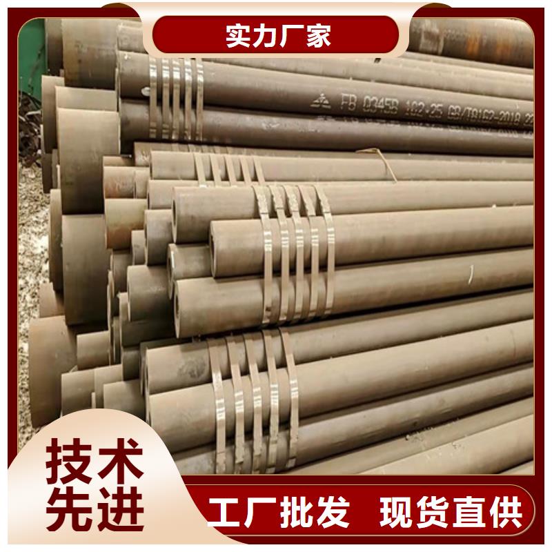合金管视频-合金管-云海旭金属材料(大兴安岭市分公司)服务区域塔河|呼玛|牡丹江|哈尔滨|鹤岗|大庆