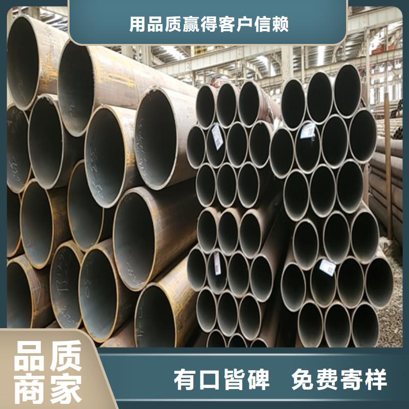 合金管视频-南陵|鸠江|安庆|宣城|蚌埠|合肥|马鞍山合金管专业品质-云海旭金属材料(芜湖市分公司)